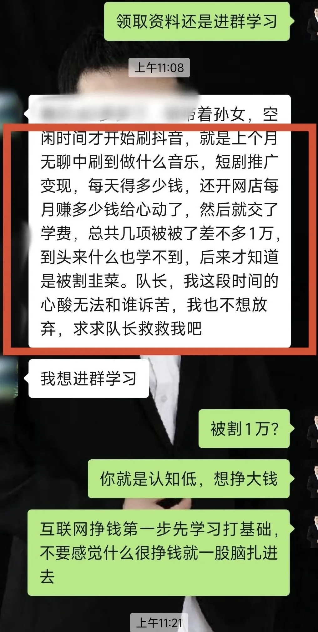 公众号明星AI手绘赛道,小白简单3步,7天收益2600+