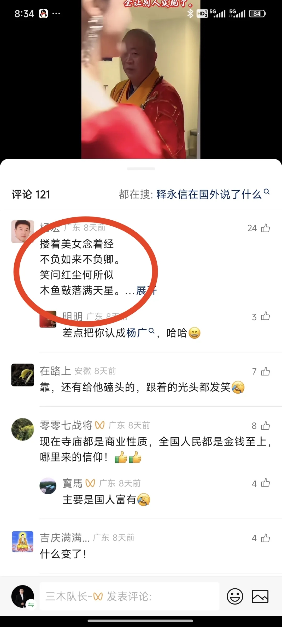 微信图片_2025-08-16_001319_282.jpg 微信图片_2025-08-16_001319_282.jpg