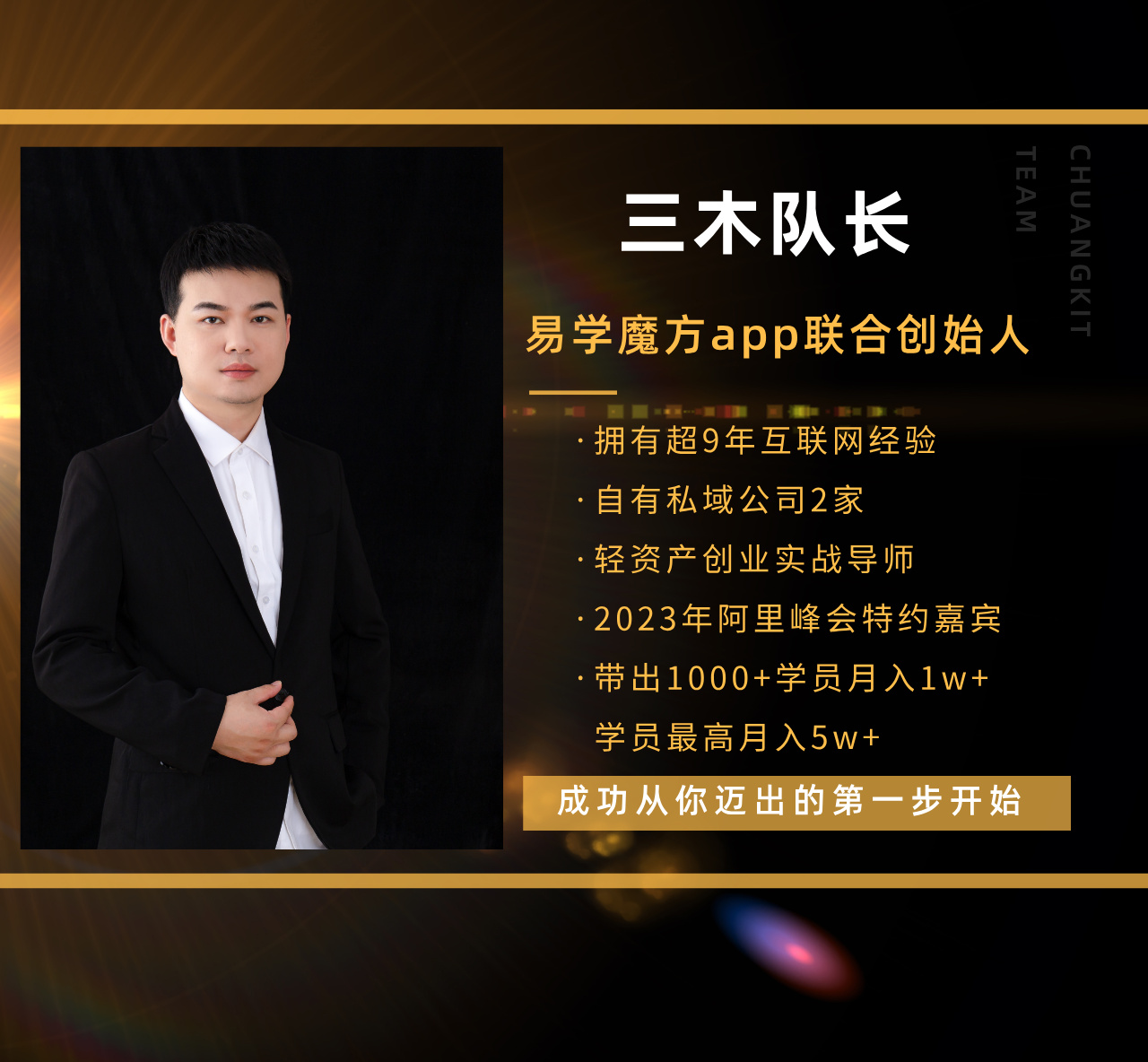 微信图片_2025-08-11_173406_574.jpg 微信图片_2025-08-11_173406_574.jpg