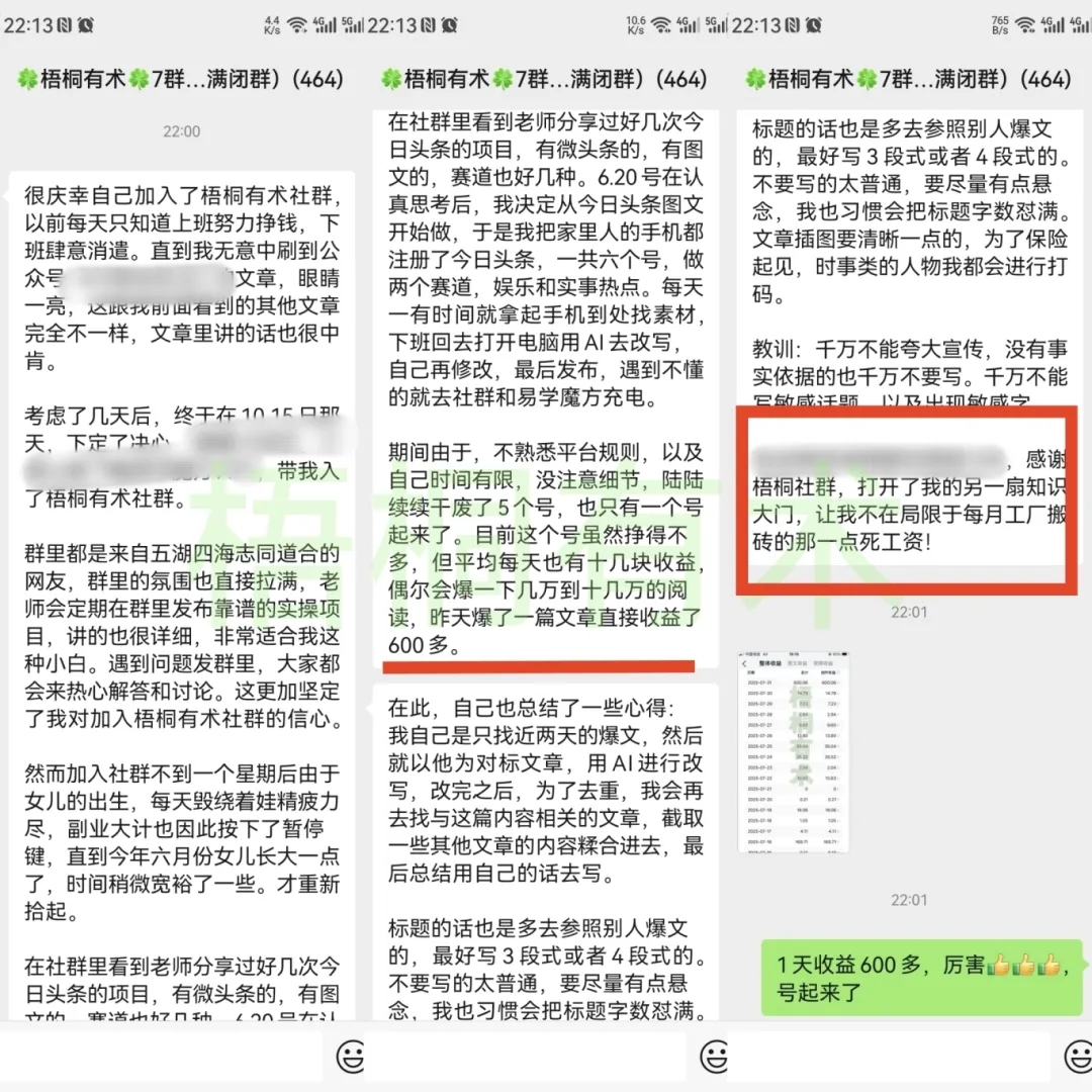 微信图片_2025-08-19_171111_533.jpg 微信图片_2025-08-19_171111_533.jpg