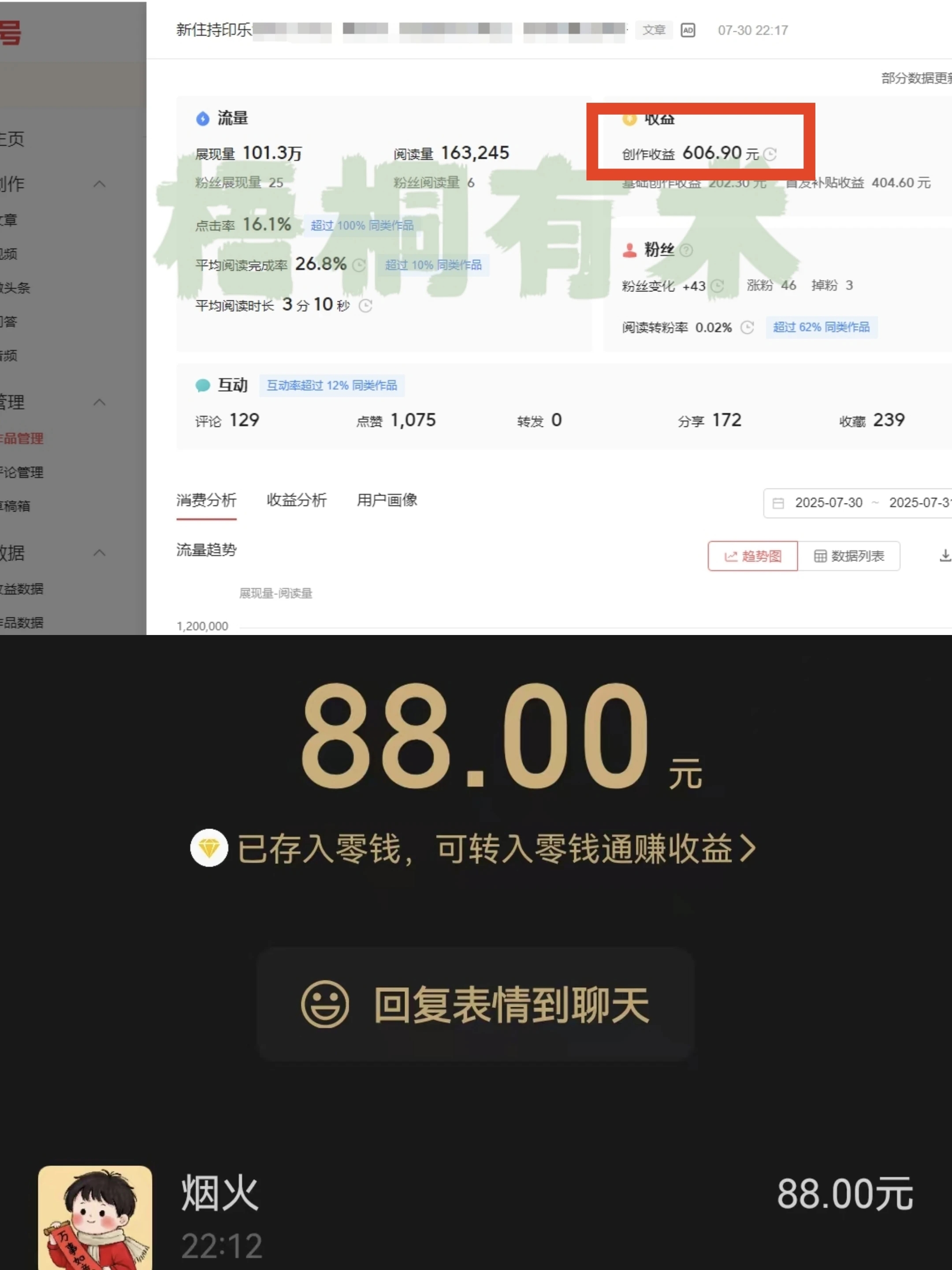 微信图片_2025-08-19_171116_190.jpg 微信图片_2025-08-19_171116_190.jpg