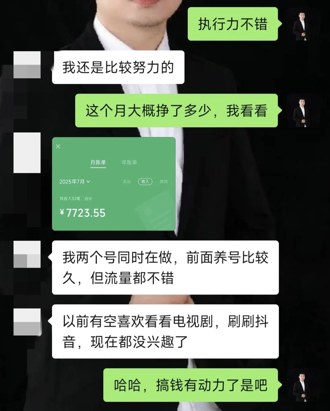 超级笨的方法,小红书帮人取名字,一单199比上班强3倍