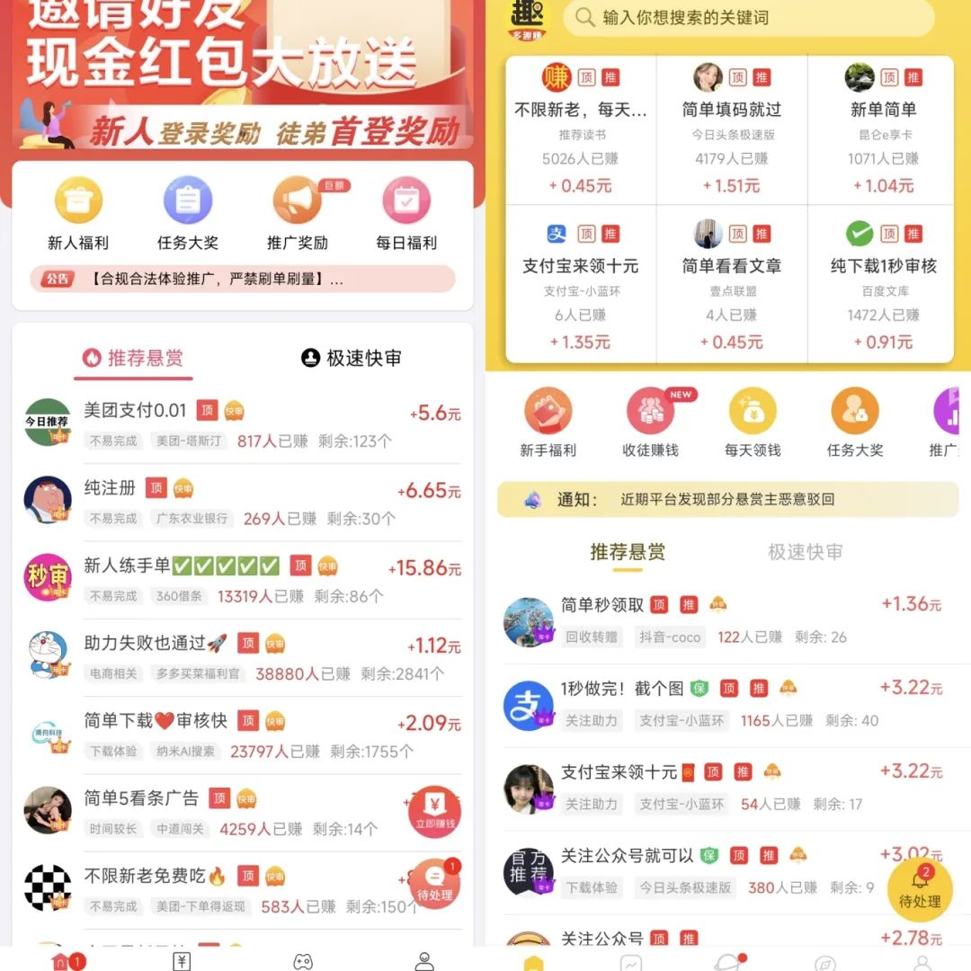 宝妈上班族在家就能做的3个副业,带娃挣钱两不误!