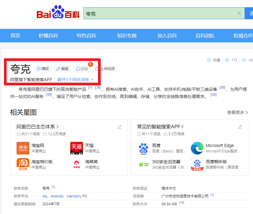 女生下班死磕这项技能,简单好做,失业也不怕