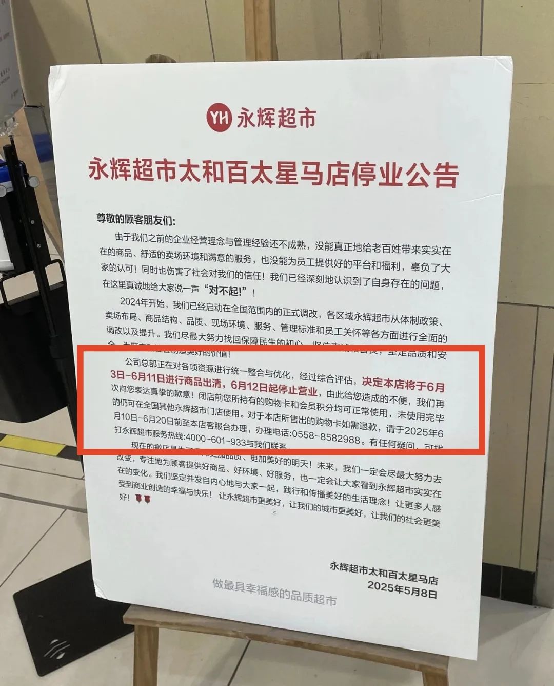 纯手机小项目，1天100-200超简单，小白全职宝妈也能做