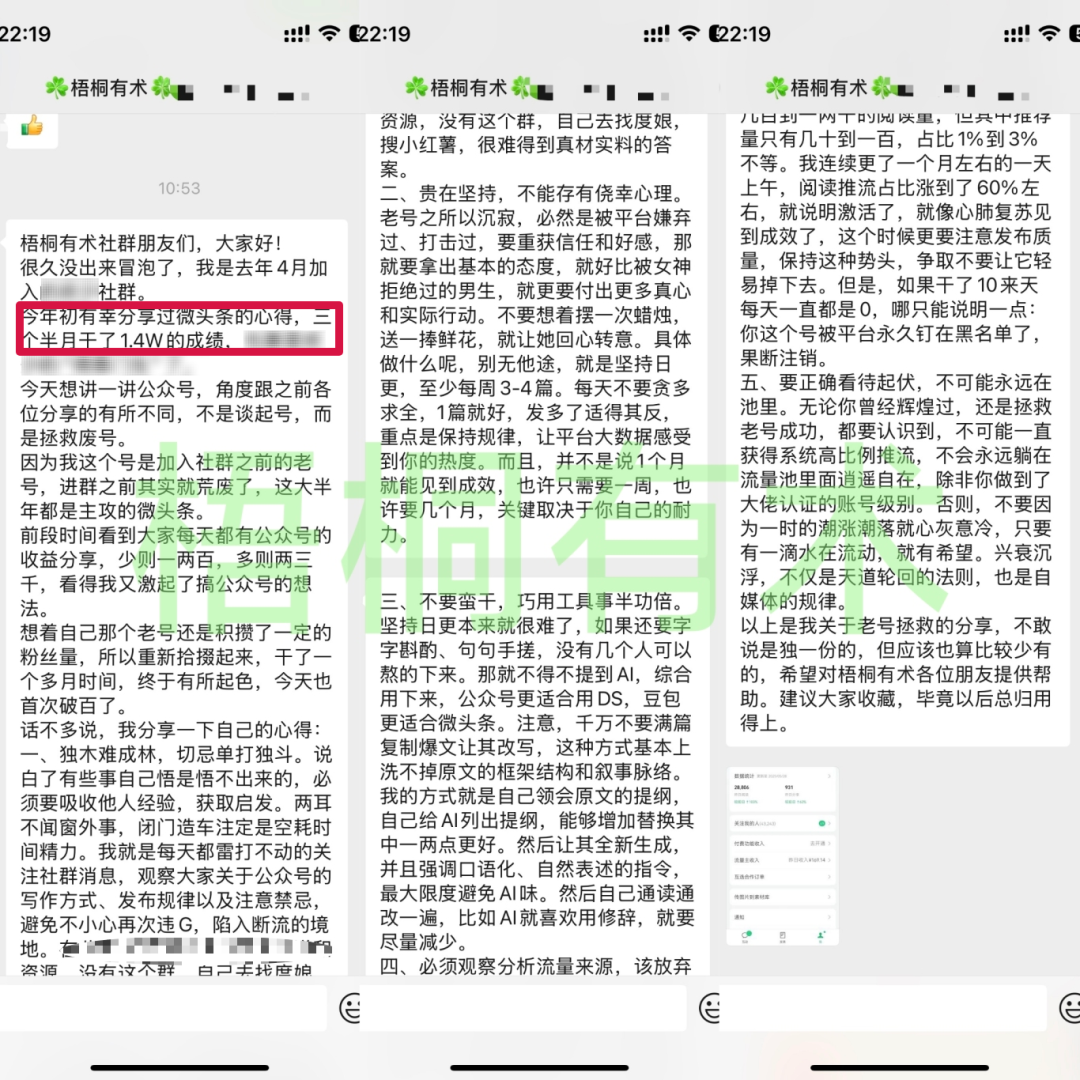 月薪5K不够花，下班后做这2个副业，每月多挣6000+