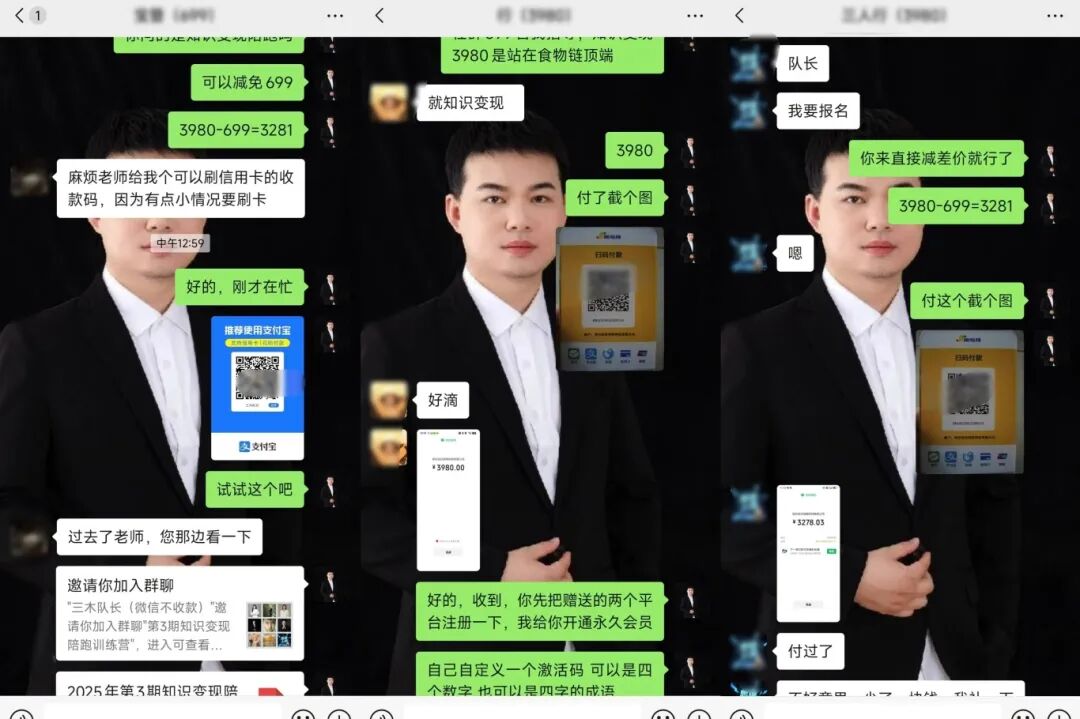 凭啥卖社群能一年狂赚30 万？看完你就懂了！