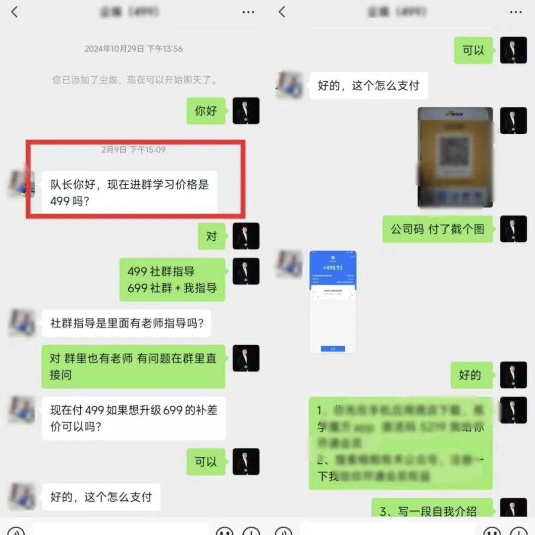 尘埃:公众号流量主1天280,从认识队长到拿到结果,不超过10句话