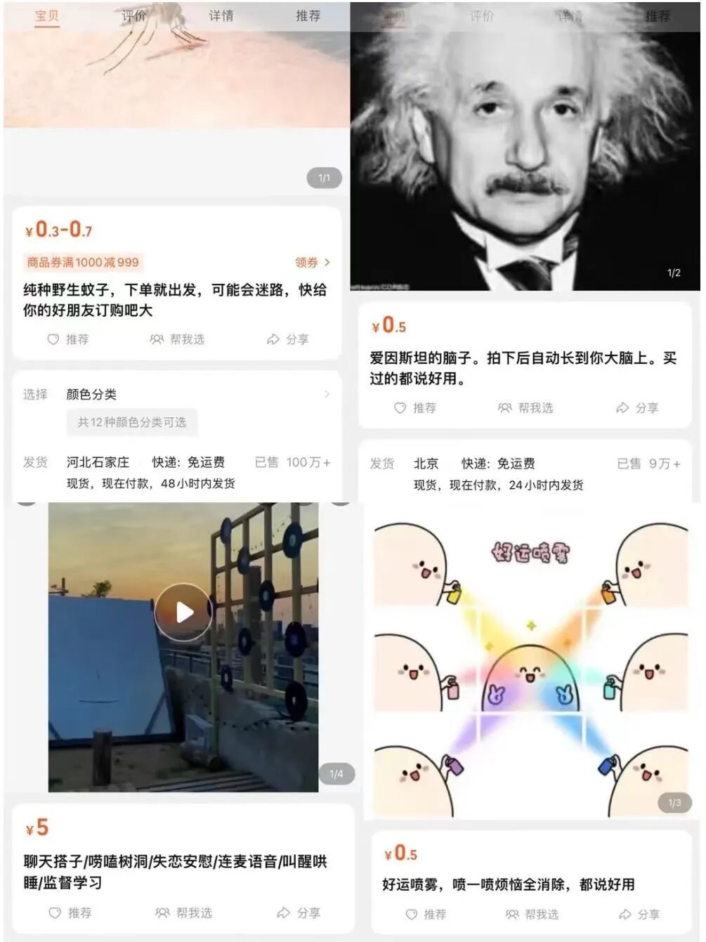 盘点30种0成本、利润高、需求大的虚拟产品,一年100万,闷声搞钱