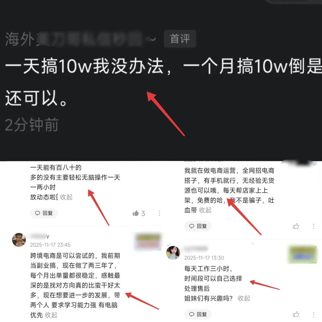 没有特长别怕,死磕3个副业,失业算个屁
