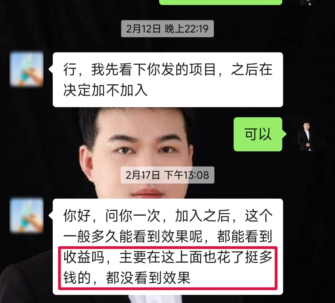 夏问:被割N次韭菜依然不放弃,如今做公众号流量主1天800+