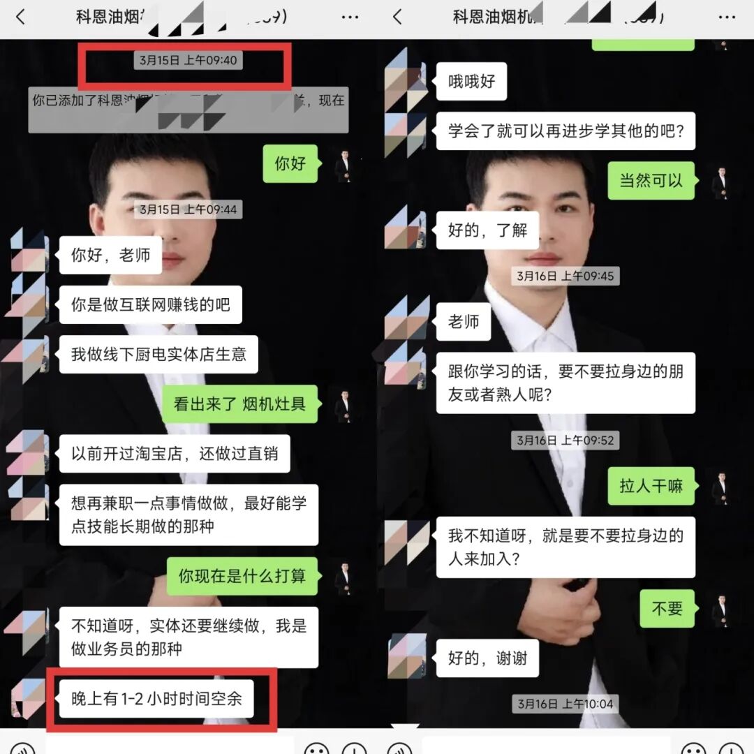 科恩杨姐:做过销冠、干过建材,如今做公众号单号月6000+