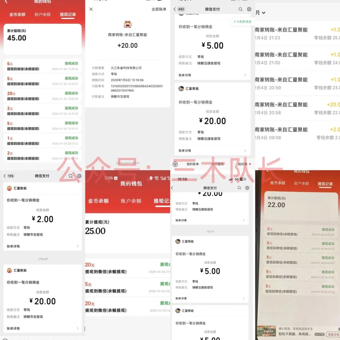 确实很Low,来钱真的块,小姑娘每月能挣2W+