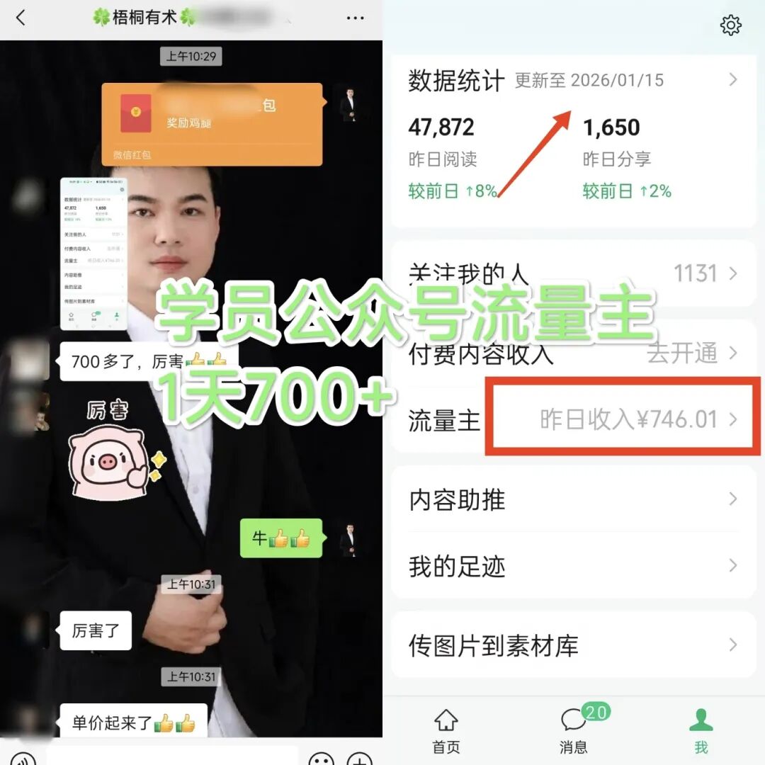 10分钟看懂:知识变现怎么年挣30万