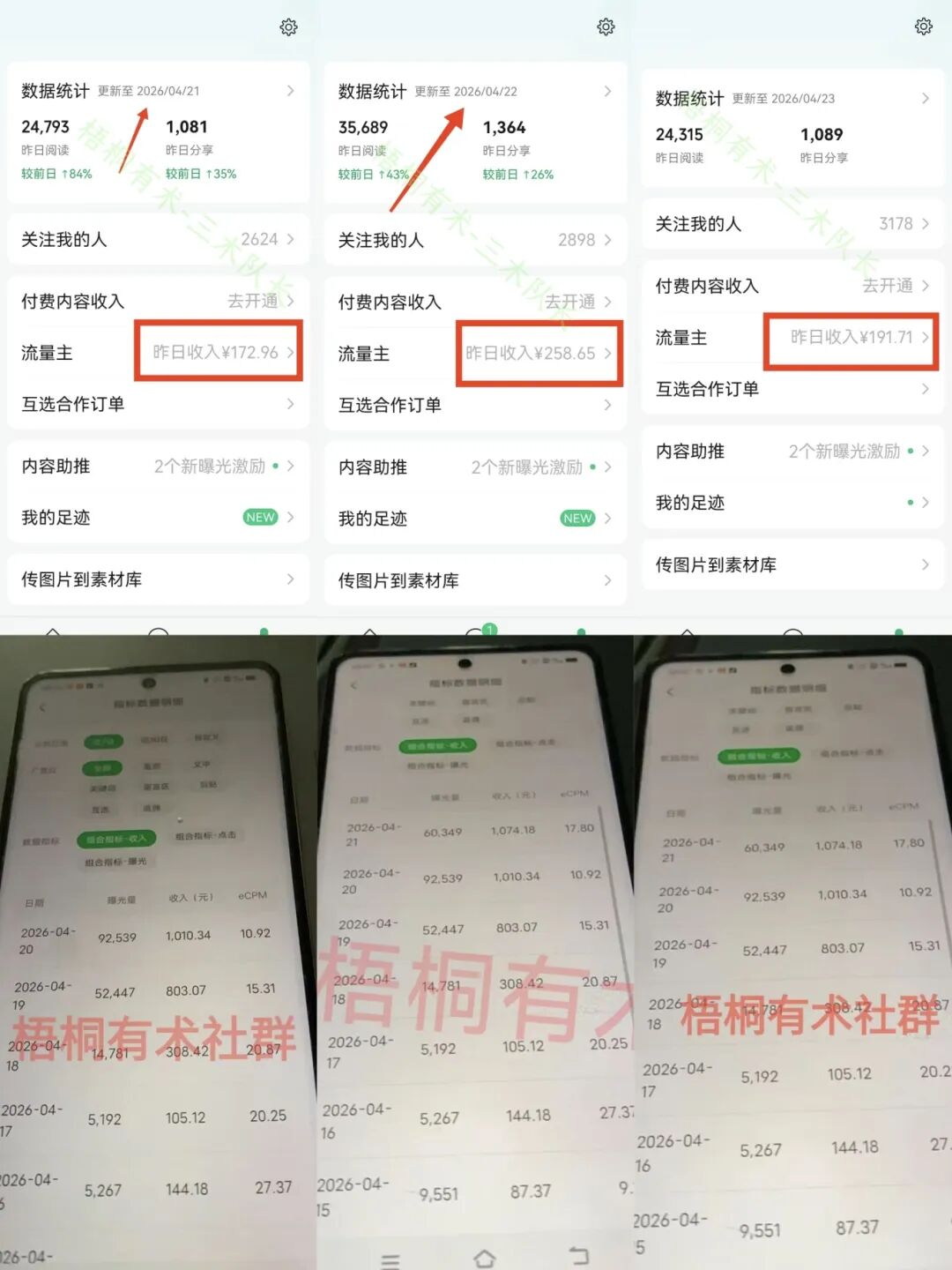 ce8ed98c40882d3f9f228c67e6b88ed7.jpg