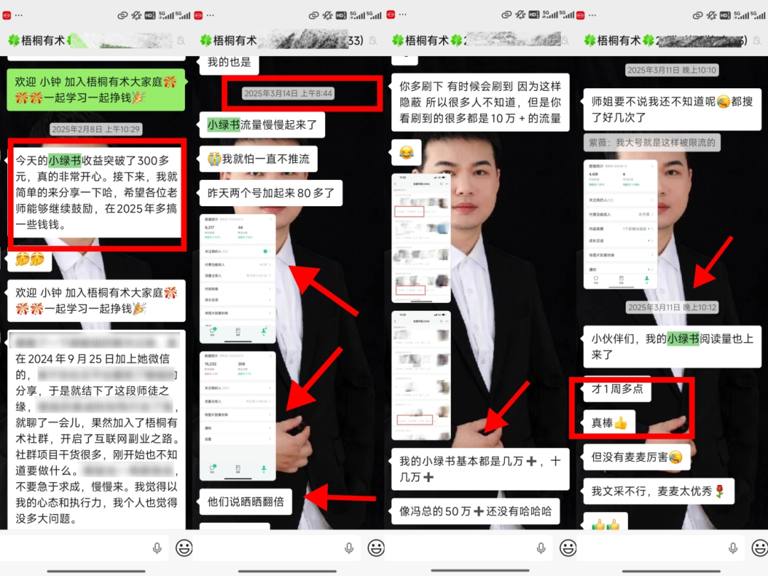 副业公众号怎么选?AI+真人变装生活照做帖图,流量又大又稳定